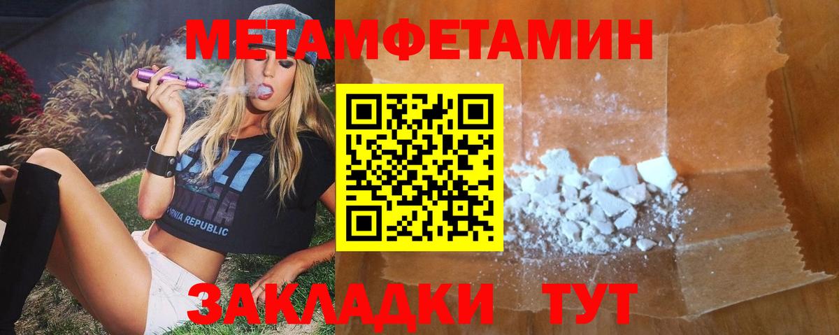АМФЕТАМИН Premium  Вход с VPN  Амфетамин  Белебей  АМФЕТАМИН 