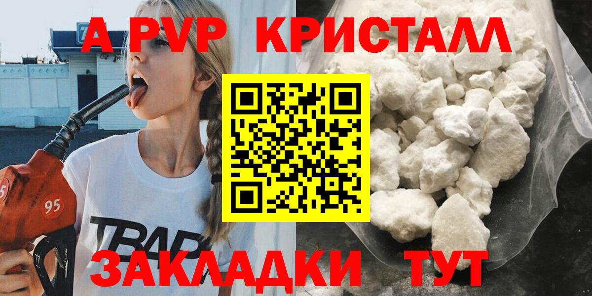ГАШ  LSD-25  Меф МЯУ МЯУ кристаллы  МАРИХУАНА  Вход с VPN  Белебей  Конопля 