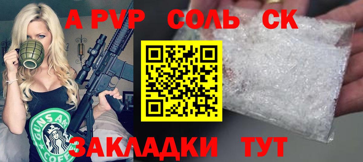 Альфа ПВП мука  Вход с VPN  Белебей 