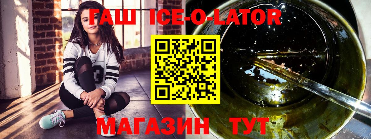 Белебей  ГАШ VHQ  ГАШ Изолятор  Вход с VPN 