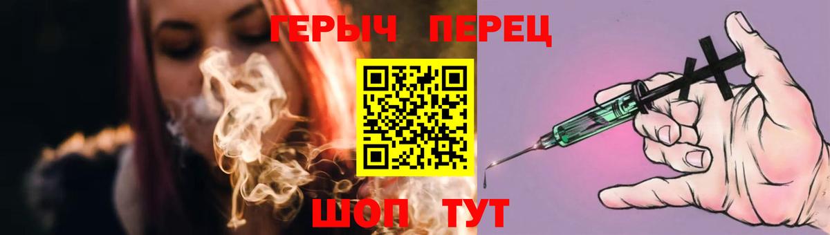 Героин афганец  Вход с VPN  Героин  Белебей 