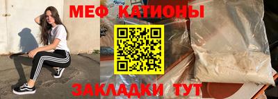 mdpv Аргун