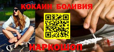 кокаин премиум Волжск
