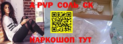 МДПВ Апрелевка