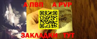 mdpv Аргун