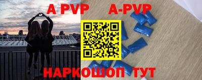 mdpv Аргун