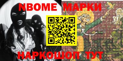 мдпв Апшеронск