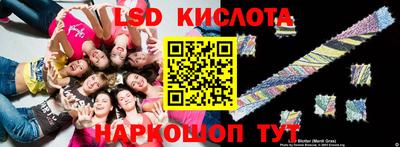 гидропоника Волжский