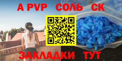 мдпв Апшеронск