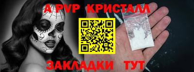 мдпв Апшеронск