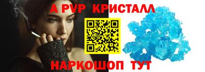мдпв Апшеронск