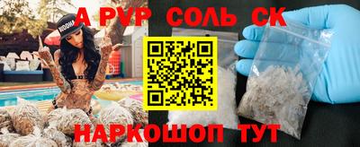 мдпв Апшеронск