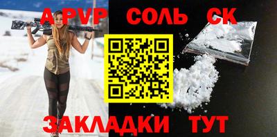 мдпв Апшеронск