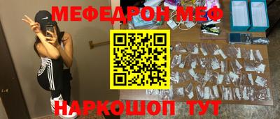 мдпв Апшеронск