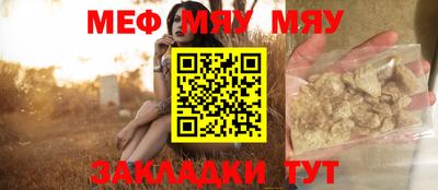 mdpv Аргун