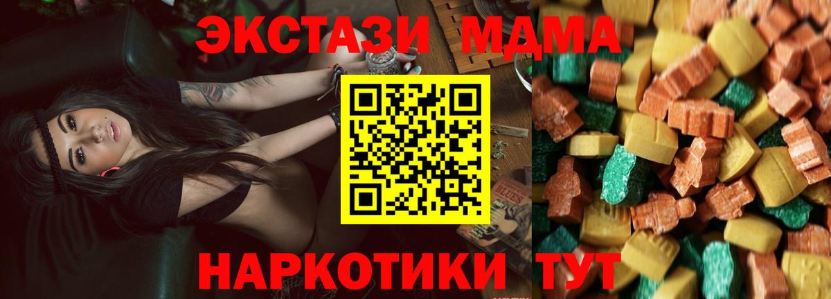 Alpha-PVP Белебей