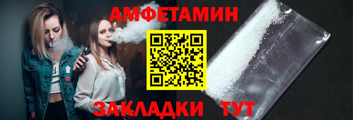 Метамфетамин пудра  Метамфетамин пудра  Вход с VPN  Белебей 