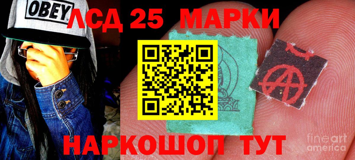 Марки N-bome 1500мкг Белебей