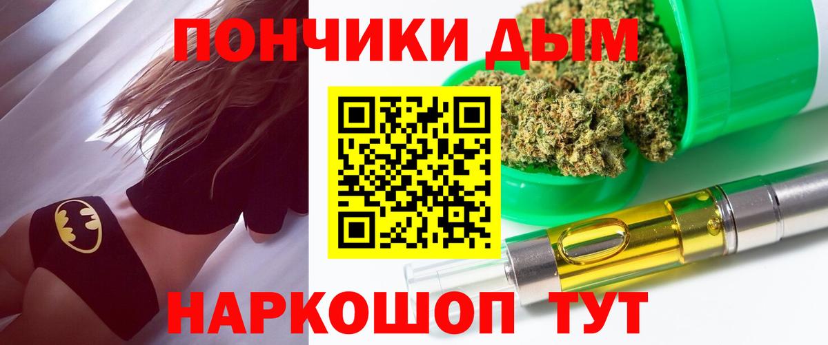 Бошки Шишки марихуана  Вход с VPN  Каннабис тримм  Каннабис индика  Каннабис White Widow  Белебей 
